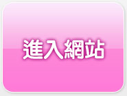 18禁聊天